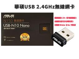 ASUS 無線網路延伸器 插座式 RP-N12 WiFi延伸器 歷史價格詳細信息