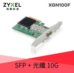 公司貨 全新 Zyxel合勤 GS1008HP 無網管型8埠Gigabit PoE交換器 金屬殼 歷史價格詳細信息