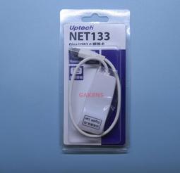 登昌恆 Uptech UTN511 USB to DB25 訊號轉換器 /紐頓e世界 歷史價格詳細信息