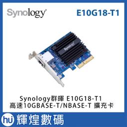 [Synology/擴充卡]E10G18-T1(Singleport 10Gigabit PCIe3.0x8)(安裝費用另計)【下單前,煩請電聯(留言),(現貨/預排)】 歷史價格詳細信息