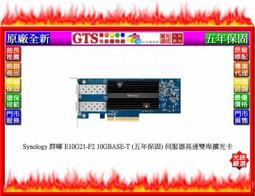 【光統網購】Synology 群暉 DS1823XS+ (8Bay/五年保固) NAS網路儲存設備主機-下標先問門市庫存 歷史價格詳細信息