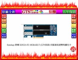 【光統網購】Synology 群暉 DS1823XS+ (8Bay/五年保固) NAS網路儲存設備主機-下標先問門市庫存 歷史價格詳細信息