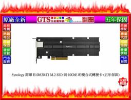 【光統網購】Synology 群暉 DS1823XS+ (8Bay/五年保固) NAS網路儲存設備主機-下標先問門市庫存 歷史價格詳細信息