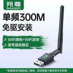 網卡 無線網卡 USB無線網卡 電腦天線 免驅動USB無線網卡千兆5G臺式機電腦WIFI網絡信號發射器接收器 歷史價格詳細信息
