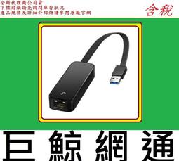 台灣公司貨 全新TP-Link TL-SG1005P 5埠 Gigabit RJ45 PoE switch交換器 歷史價格詳細信息