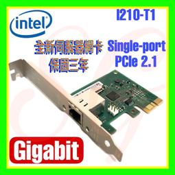 Intel I210 Gigabit伺服器千兆網卡 歷史價格詳細信息
