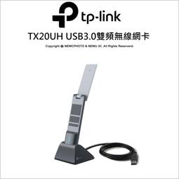 【薪創光華5F】TP-LINK Deco X20 智慧網狀路由器系統1入 歷史價格詳細信息