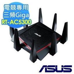 華碩ASUS RT-AC5300 A6 三頻千兆無線路 含變壓器 8支原始天線 歷史價格詳細信息