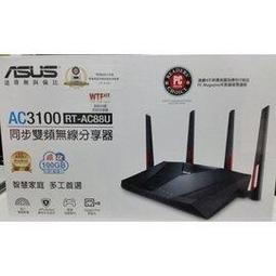 華碩 ASUS RT-AC88U 雙頻WiFi路由器 無線分享器 RT-AC86U AC87U AC68U AC5300 歷史價格詳細信息