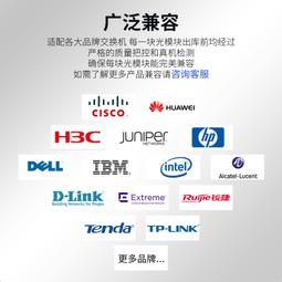 華為光模塊SFP+ 10G BIDI 10km 萬兆單模單芯單纖BBU RRU光纖模塊 歷史價格詳細信息