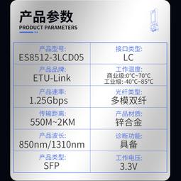 華為 光模塊 10000M單模 10G-10km-SFP+ OSX010000 (02318170） 歷史價格詳細信息