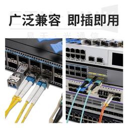 華為光模塊 10G-1550nm-40km-SM-SFP+ 萬兆單模雙纖 SFP-10G-ER 歷史價格詳細信息