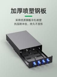 格蘭維 12芯24口光纖終端盒24芯12口機架式光纜終端盒滿配尾纖SCLCFCST法蘭光纖熔接盒配線箱 歷史價格詳細信息