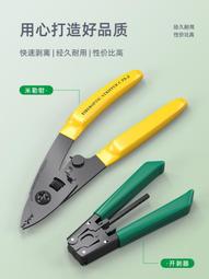 格蘭維 12芯24口光纖終端盒24芯12口機架式光纜終端盒滿配尾纖SCLCFCST法蘭光纖熔接盒配線箱 歷史價格詳細信息