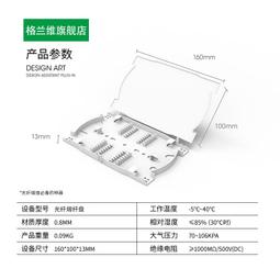 格蘭維 12芯24口光纖終端盒24芯12口機架式光纜終端盒滿配尾纖SCLCFCST法蘭光纖熔接盒配線箱 歷史價格詳細信息