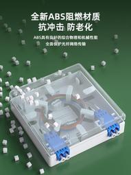 格蘭維 12芯24口光纖終端盒24芯12口機架式光纜終端盒滿配尾纖SCLCFCST法蘭光纖熔接盒配線箱 歷史價格詳細信息