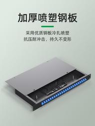 12芯滿配SCFCLC接口 ODF托盤光纖配線架熔纖盤一體化單元熔纖盤咨詢 歷史價格詳細信息