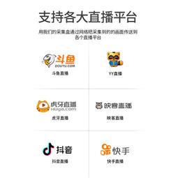 高清HDMI錄制盒翻錄加密電腦課程視頻采集卡器游戲監控電視機頂盒 歷史價格詳細信息