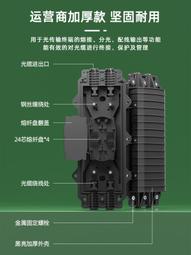 格蘭維 12芯24口光纖終端盒24芯12口機架式光纜終端盒滿配尾纖SCLCFCST法蘭光纖熔接盒配線箱 歷史價格詳細信息