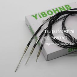 M3 M4 M6直角對射光纖傳感器光電開關感應器 放大器漫反射光纖頭【開票聯繫客服】 歷史價格詳細信息