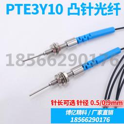 原裝博億精科ER3-N光纖放大器兼容韓國原裝BF4R BF3R 歷史價格詳細信息