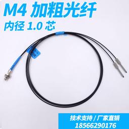 BOJKE博億精科光纖放大器光纖傳m感器ER2-22N對射反射感應光電開.【開票聯繫客服】 歷史價格詳細信息