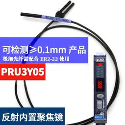 原裝BOJKE博億精科光纖代 FU-45X/FU-49X/FU-65X/FU-69X 歷史價格詳細信息