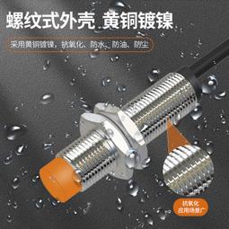三線NPN 防水12-24v 常開常閉可調 方形紅外對射光電開關E3Z-T61 感應開關傳感器可見光 檢測距離5米 歷史價格詳細信息