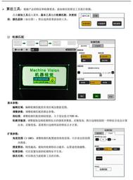 高速分散機 簡易式升降分散機 油漆塗料膠水攪拌機 歷史價格詳細信息