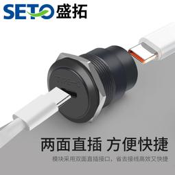 盛拓圓頭六類1000M網絡模塊6類網線口插座RJ45電腦CAT6信息模塊 歷史價格詳細信息