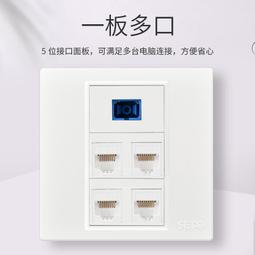 網絡面板86型底盒 RJ45模塊底盒 暗盒 布線底盒 電話模塊底盒咨詢 歷史價格詳細信息