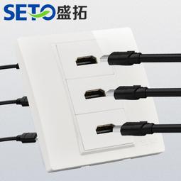 86型三位耳機音頻插座面板免焊接擰線3.5mm單孔耳機麥克風牆壁插 歷史價格詳細信息