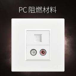 SETO盛拓開關插座6型一二三位空白面板功能件插座 歷史價格詳細信息