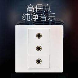 86型三位耳機音頻插座面板免焊接擰線3.5mm單孔耳機麥克風牆壁插 歷史價格詳細信息