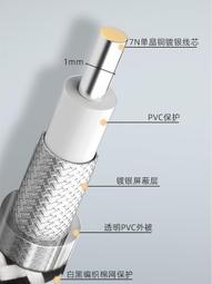 發燒同軸線 SPDIF【川木】全新現貨【W264】RCA 銅銀混搭COAXIAL數位同軸線75歐姆S/PDIF音訊線 歷史價格詳細信息
