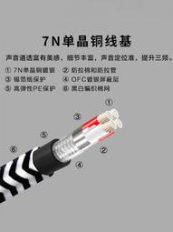 發燒音頻線 單晶銅鍍純銀4.4mm轉雙6.5音頻線 4.4轉雙6.5大二芯一分二 FSXC6 歷史價格詳細信息