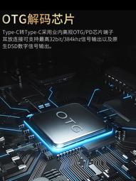 otg轉接頭上下彎頭90度type-c轉usb母適用手機汽車連隨身碟 歷史價格詳細信息