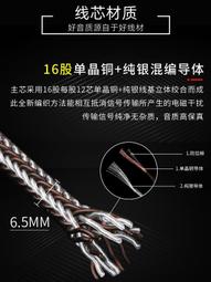 發燒音頻線一分二 單晶銅鍍銀3.5mm轉雙蓮花手機連接箱連接線（YYA） 歷史價格詳細信息