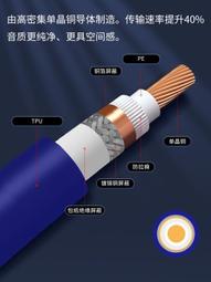 發燒同軸線 SPDIF【川木】全新現貨【W264】RCA 銅銀混搭COAXIAL數位同軸線75歐姆S/PDIF音訊線 歷史價格詳細信息