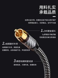 發燒一分二音頻線單晶銅3.5轉雙蓮花rca手機電腦功放音響箱連接線 歷史價格詳細信息