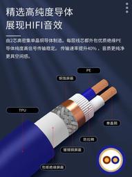 單晶銅3.5轉雙蓮花母延長線發燒aux 3.5mm音頻線一分二延長連接線 歷史價格詳細信息