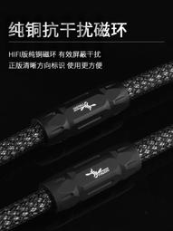 發燒音頻線 單晶銅鍍純銀4.4mm轉雙6.5音頻線 4.4轉雙6.5大二芯一分二 FSXC6 歷史價格詳細信息