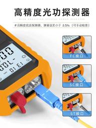 光衍/GUANGYANK光功率計高精度光纖光衰測試儀迷你光工功率計可充電移動聯通廣電通用 歷史價格詳細信息
