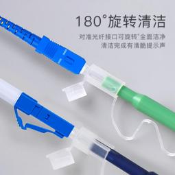 光纖清潔筆 光纖清潔帶 SC ST FC LC MPO 光纖接頭 光纖線清潔 現貨供應 歷史價格詳細信息
