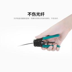 皮線光纖開剝器 可切斷塑料加強筋和金屬線皮線光纜線外皮工具 歷史價格詳細信息