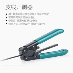 光衍/GUANGYAN高精度光功率計迷你正品光纖測試儀光衰測試終身質保充電款電池款 電信移動聯通廣電通用 歷史價格詳細信息