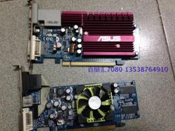 拆機亮機卡512m 真實顯存1g 2g 式電腦小刀卡 辦公家用HDMI顯卡--小楊哥甄選  露天市集  全最大的網路 歷史價格詳細信息