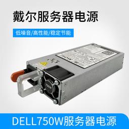 DELL R520 R620 R720服務器電源 495W 750W 1100W 05NF18  6W2PW 歷史價格詳細信息