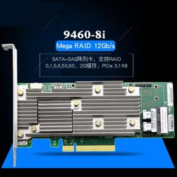 RAID陣列卡NVMe轉接U2擴充PCIE SDD桌機X16電腦HDD伺服器SFF8639-8643高速PLX8749 歷史價格詳細信息