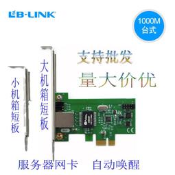 必聯 BL-H16無線網卡免驅wifi接收器筆記 usb臺式機雙頻1200M發射 QP1130 歷史價格詳細信息